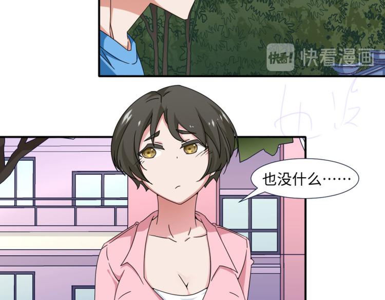 第16话-第16话