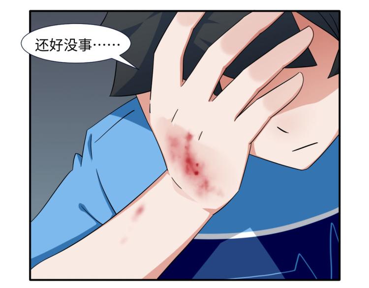 第16话-第16话