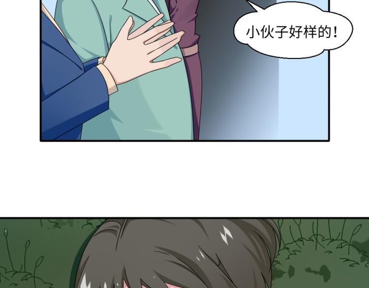 第16话-第16话