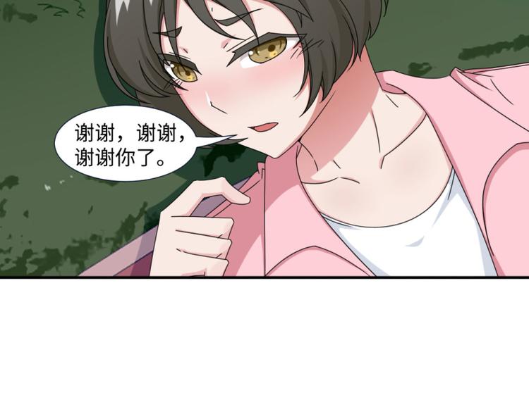 第16话-第16话