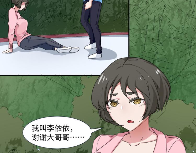 第16话-第16话