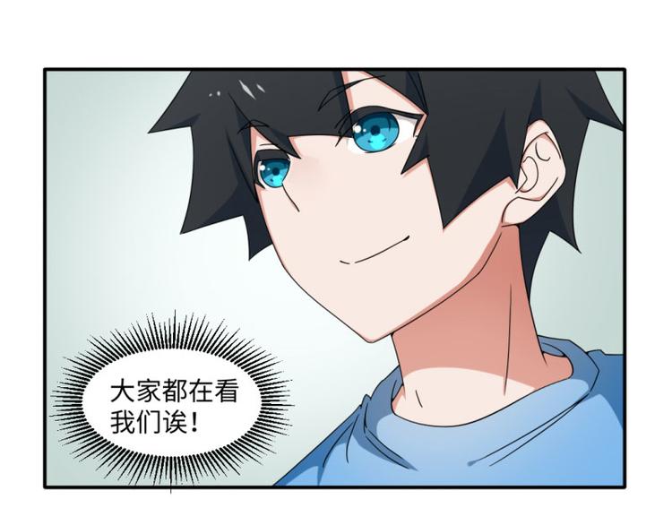 第18话(1/2)-第18话
