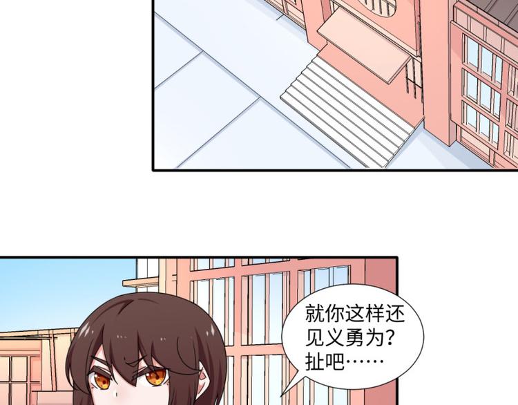 第18话(1/2)-第18话