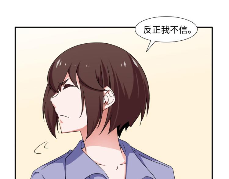 第18话(1/2)-第18话