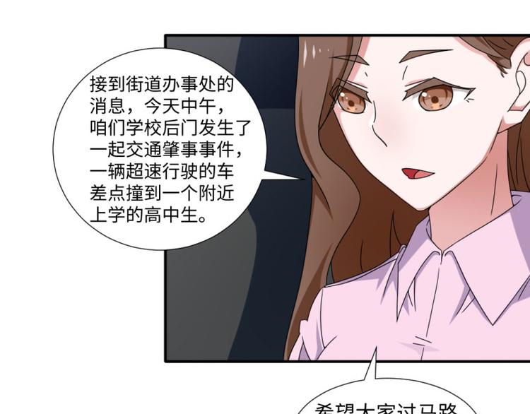 第18话(1/2)-第18话