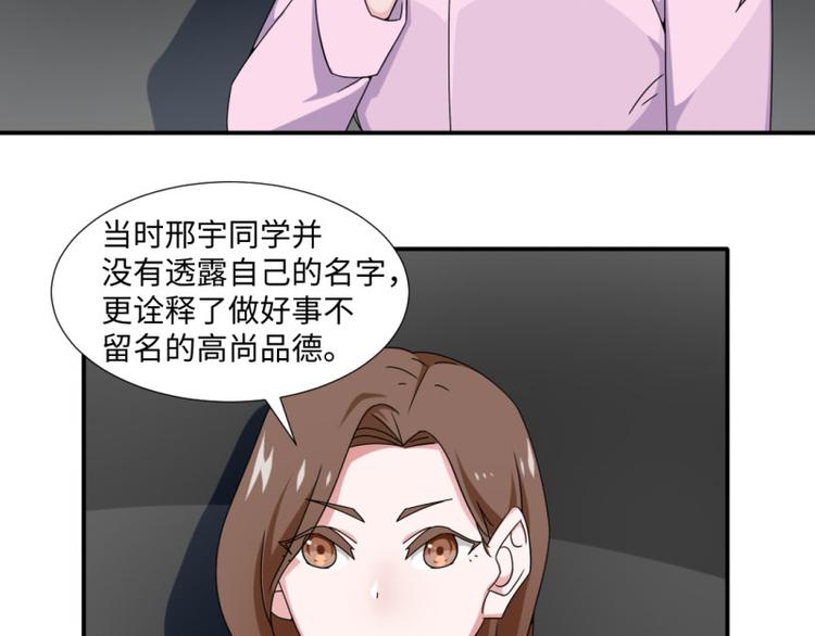 第18话(1/2)-第18话
