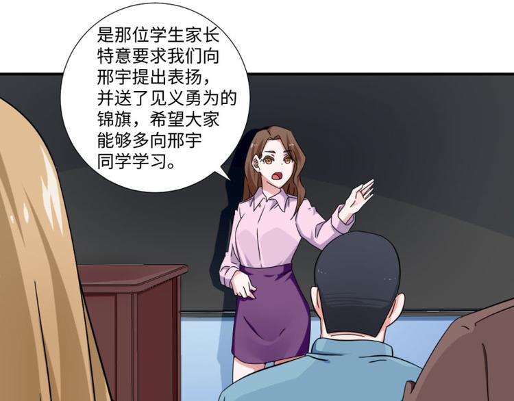 第18话(1/2)-第18话