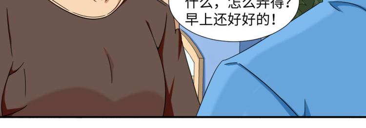 第18话(1/2)-第18话