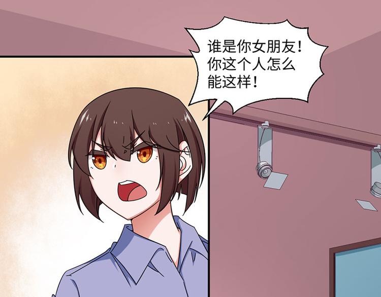 第20话(1/2)-第20话