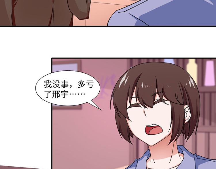 第20话(1/2)-第20话