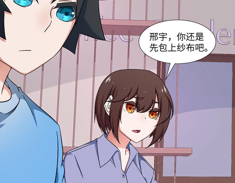 第20话(1/2)-第20话