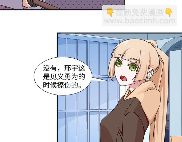 第20话(1/2)-第20话