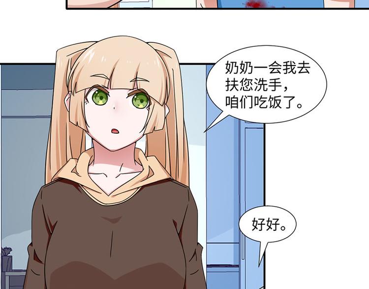 第20话(1/2)-第20话