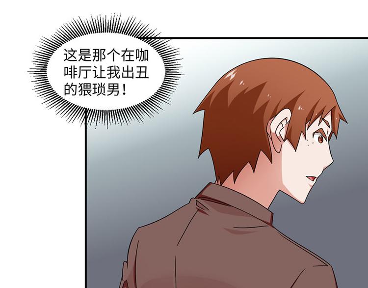 第20话(1/2)-第20话