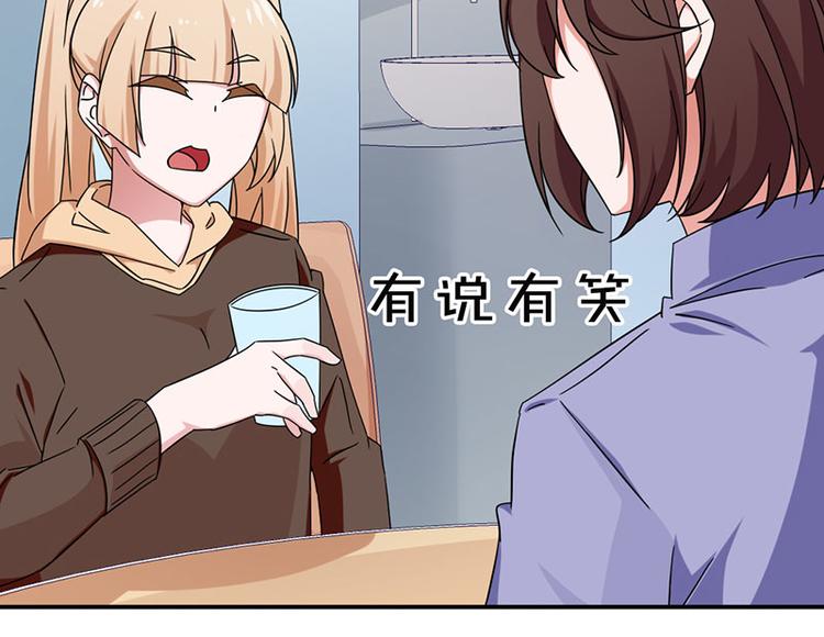 第20话(1/2)-第20话