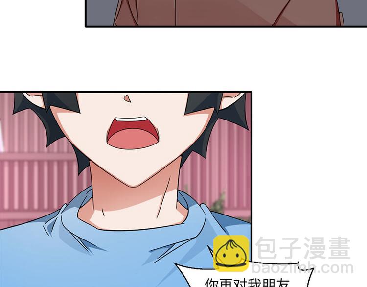 第20话(1/2)-第20话
