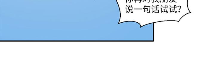 第20话(1/2)-第20话