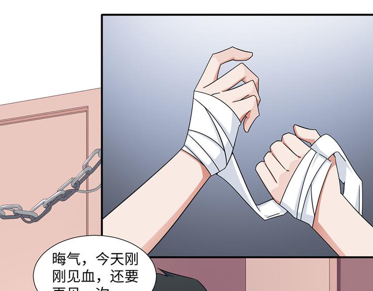 第20话(1/2)-第20话
