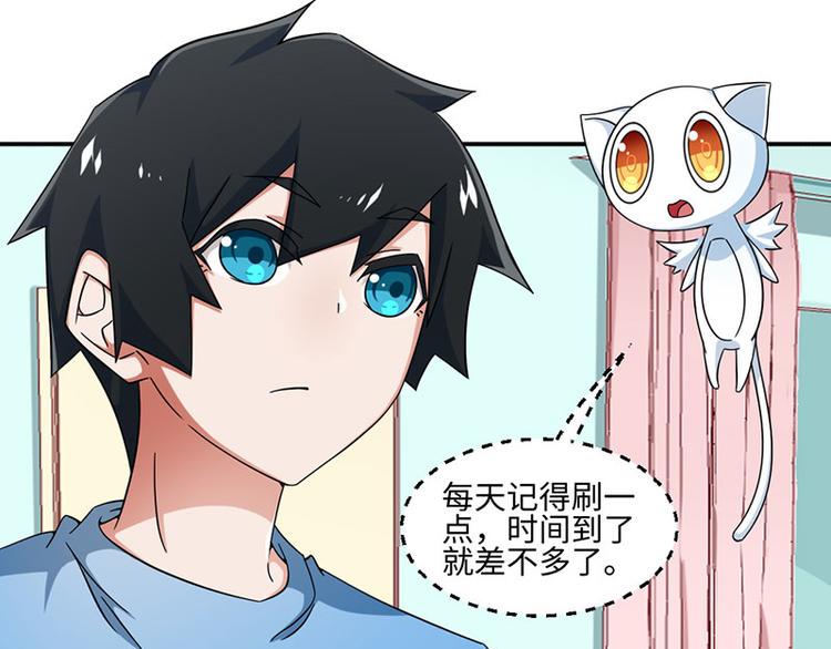 第22话(1/2)-第22话