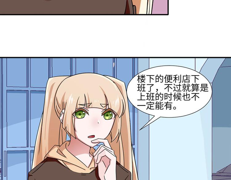第22话(1/2)-第22话