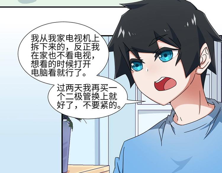 第22话(1/2)-第22话