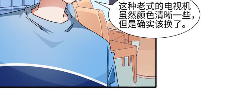 第22话(1/2)-第22话