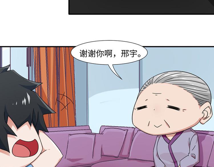 第22话(1/2)-第22话