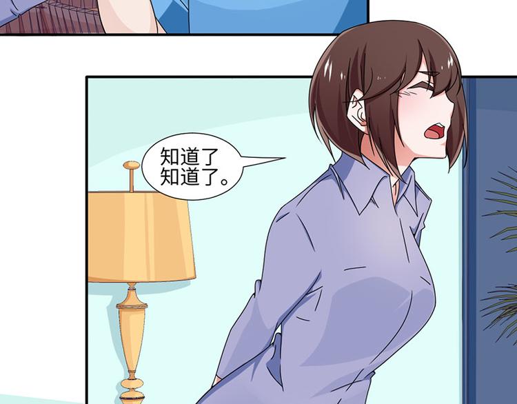 第22话(1/2)-第22话