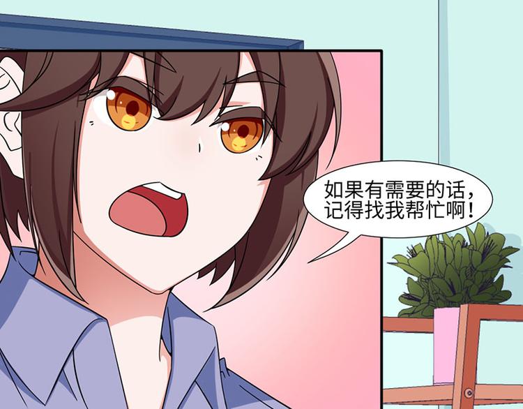 第22话(1/2)-第22话