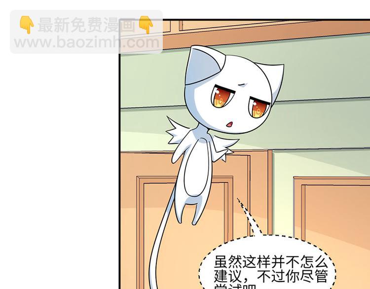 第24话(1/2)-第24话