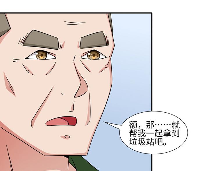 第24话(1/2)-第24话