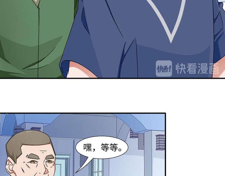第24话(1/2)-第24话