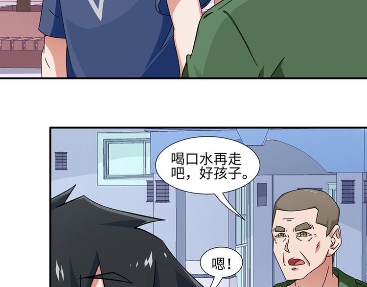 第24话(1/2)-第24话