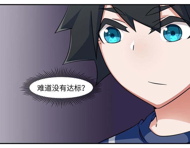第24话(1/2)-第24话
