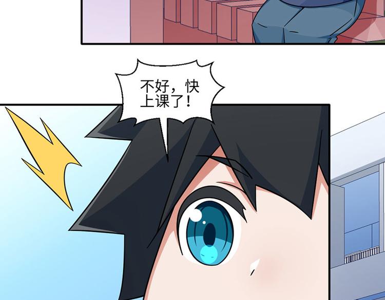 第24话(1/2)-第24话