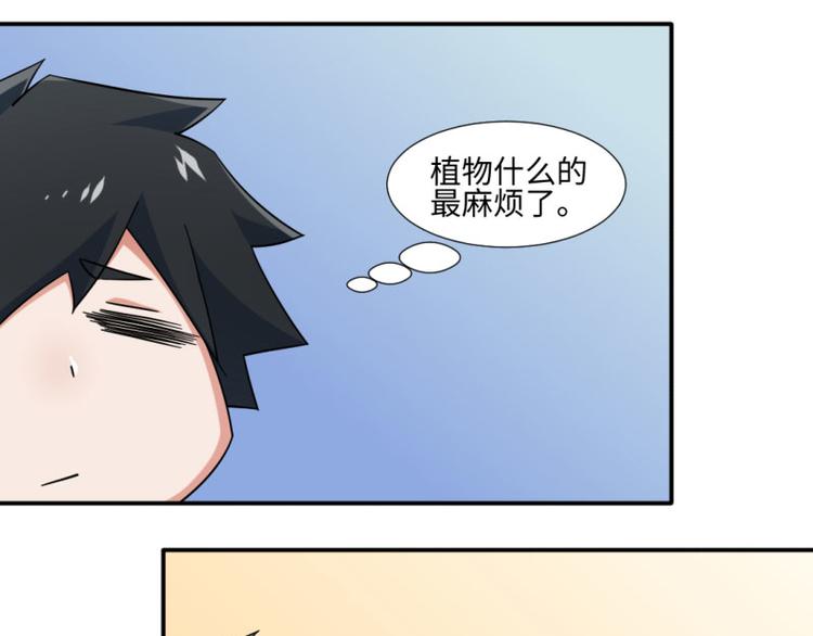第26话(1/2)-第26话