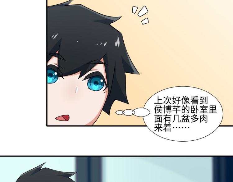 第26话(1/2)-第26话