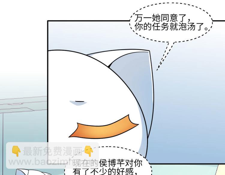 第26话(1/2)-第26话