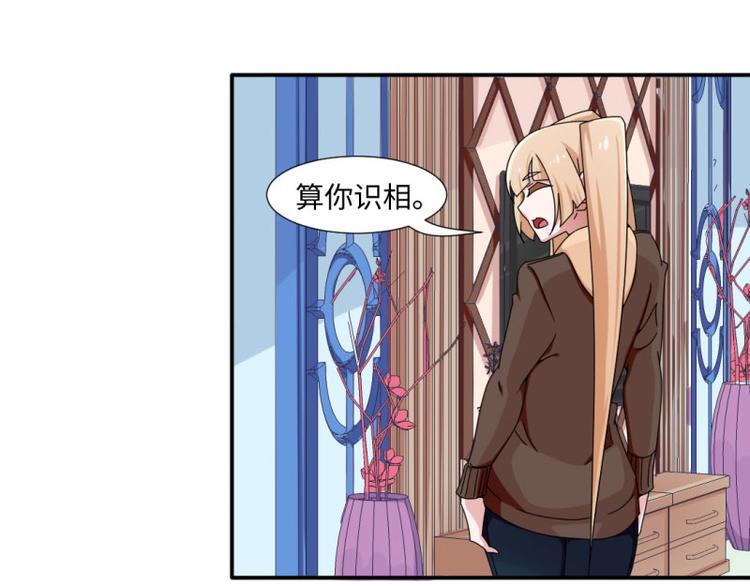 第26话(1/2)-第26话