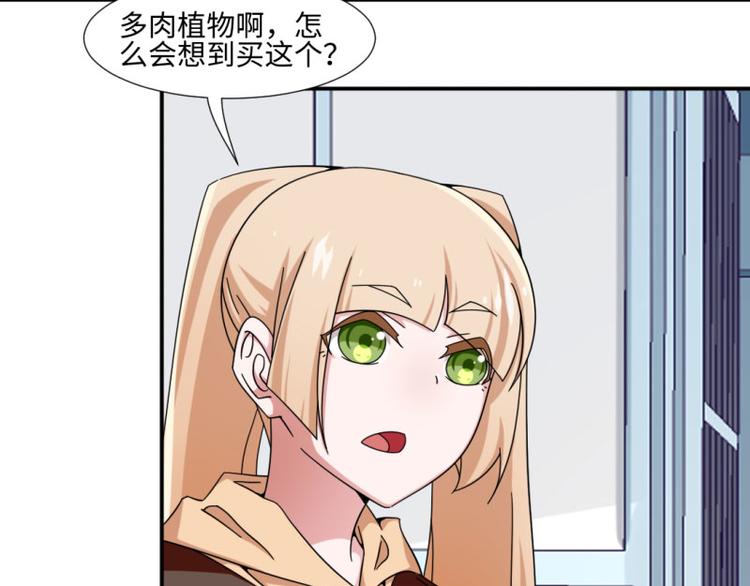 第26话(1/2)-第26话