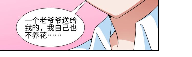 第26话(1/2)-第26话
