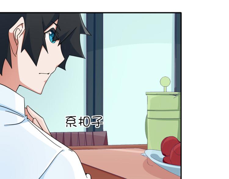 第26话(1/2)-第26话