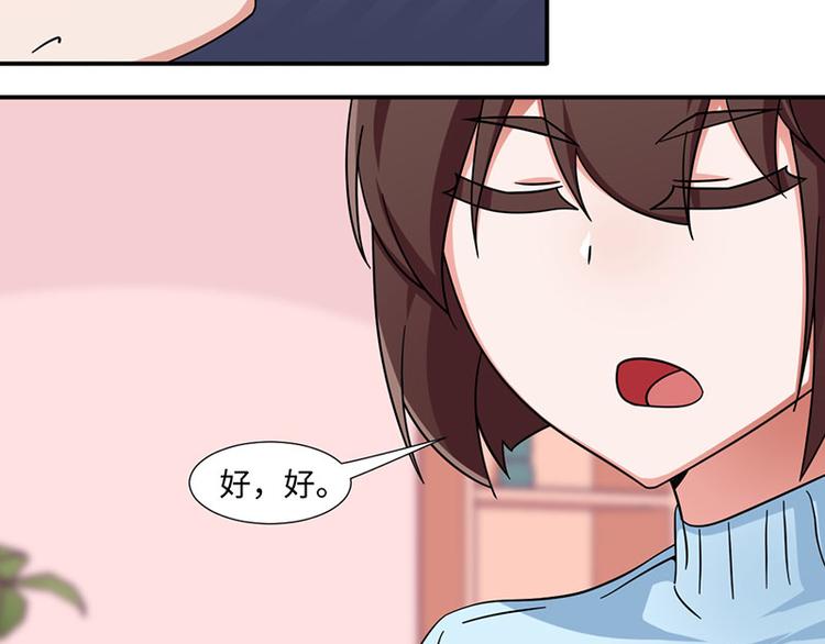 第28话(1/2)-第28话