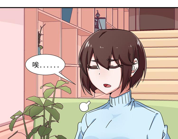 第28话(1/2)-第28话