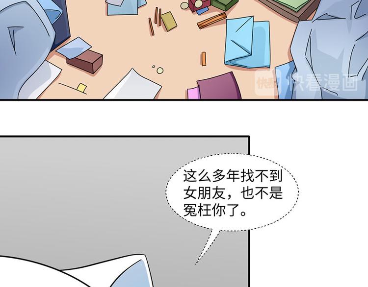 第28话(1/2)-第28话