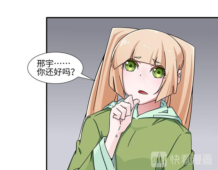 第30话(1/2)-第30话