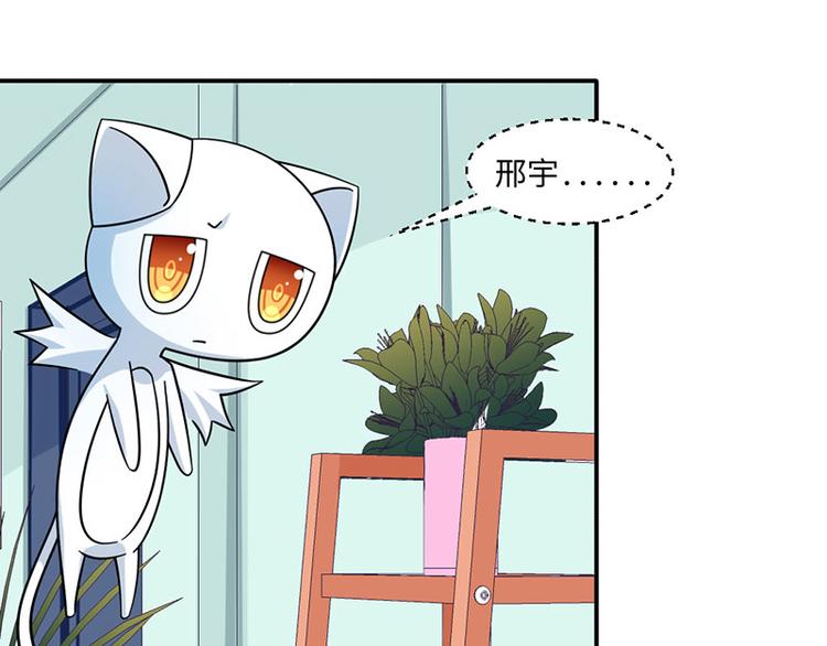 第30话(1/2)-第30话