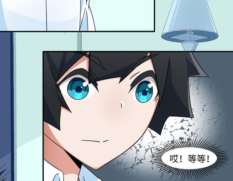 第30话(1/2)-第30话