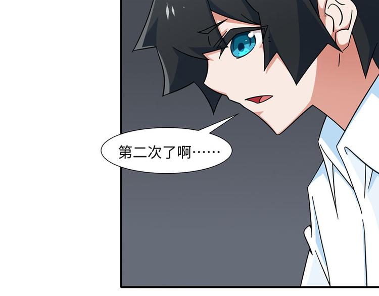 第30话(1/2)-第30话