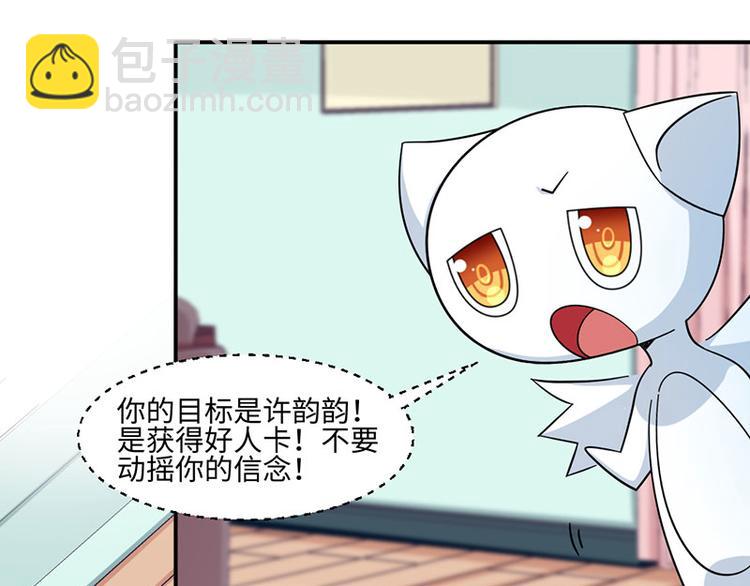 第30话(1/2)-第30话